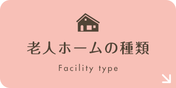banner_facility_3r